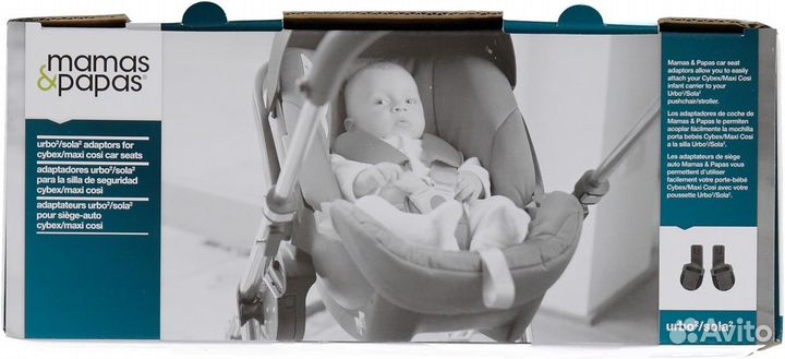 Переходники на коляску mamas & papas для Maxi Cosi