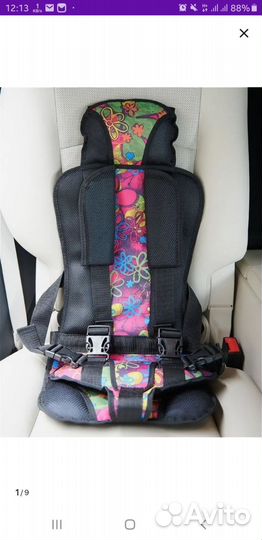 Бескаркасное автокресло детское
