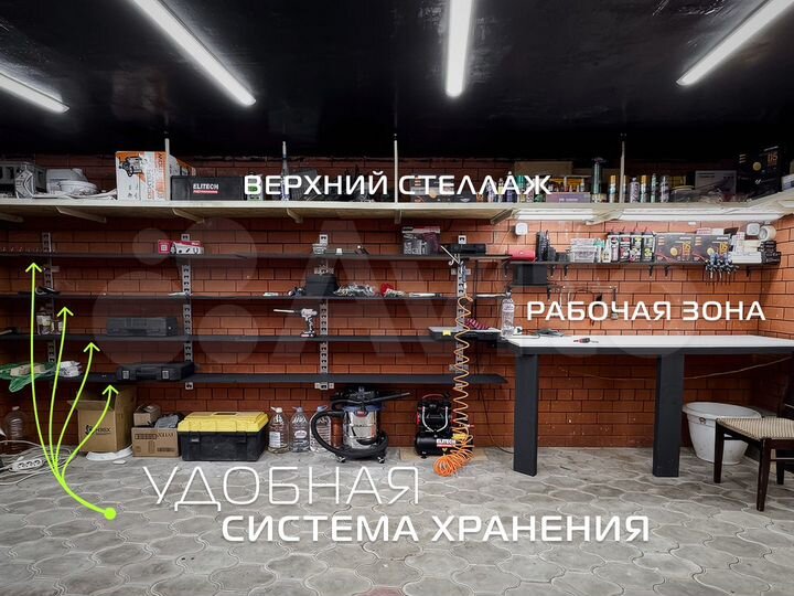 Гараж, 24 м²