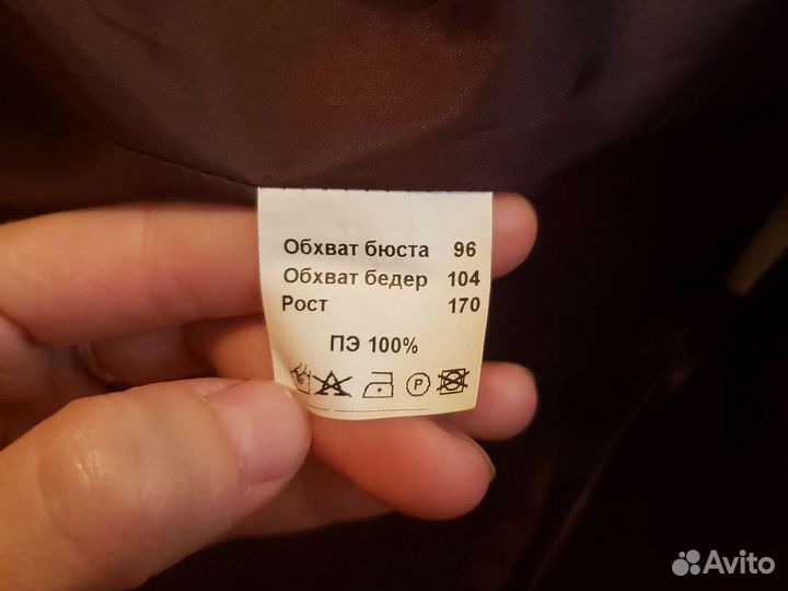 Офисный Брючный костюм женский 46 48 Burvin