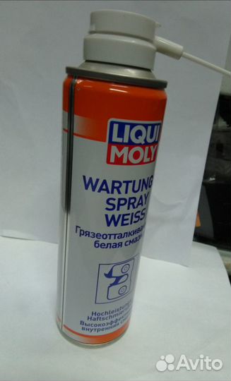 Грязеотталкивающая Белая смазка
