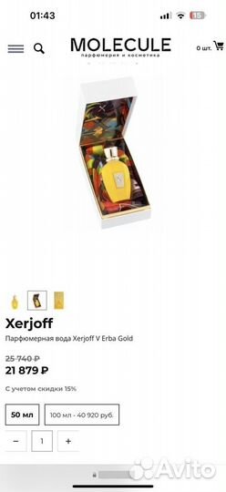 Xerjoff Erba Gold