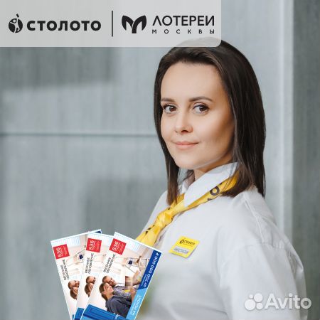 Продавец-консультант