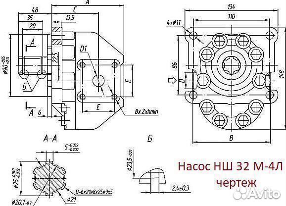 Насос шестеренчатый нш 32 М-4Л