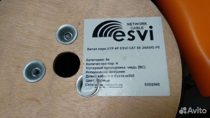 Кабель витая пара уличная UTP, FTP, с тросом 305м