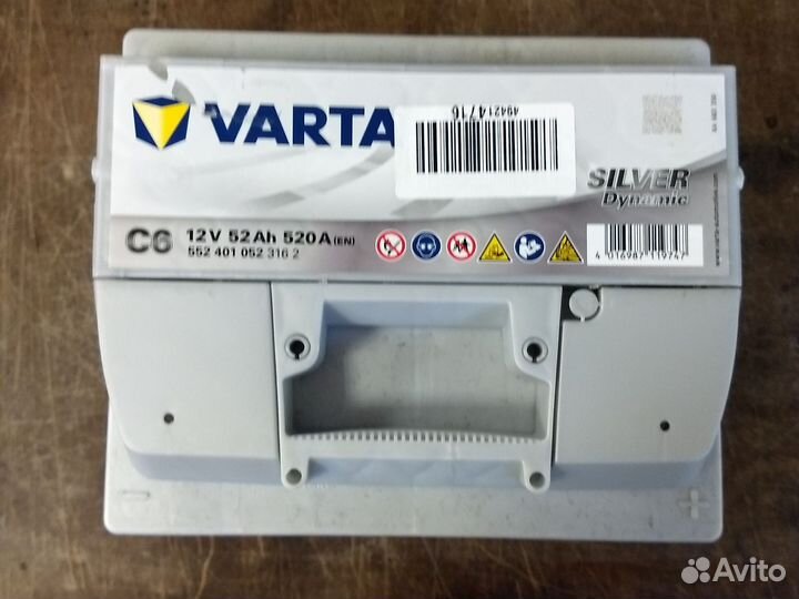 Аккумулятор varta 52 Ач новый