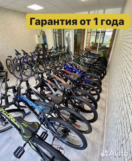 Велосипеды новые, гарантия