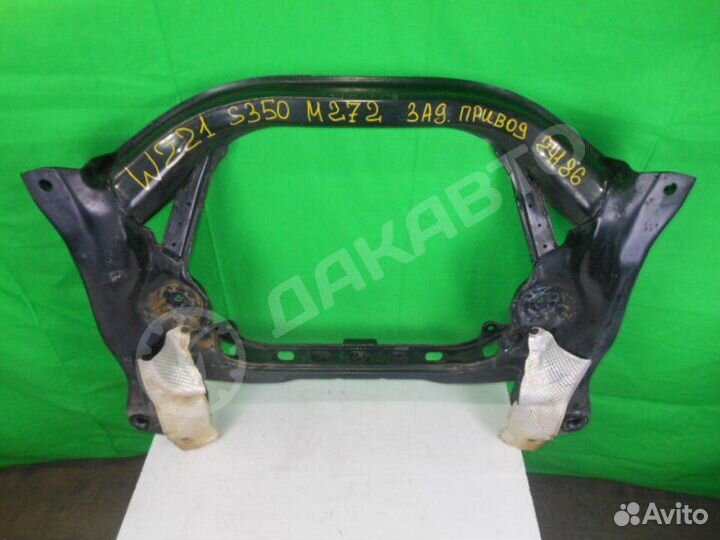 Подрамник передний Mercedes-Benz S W221