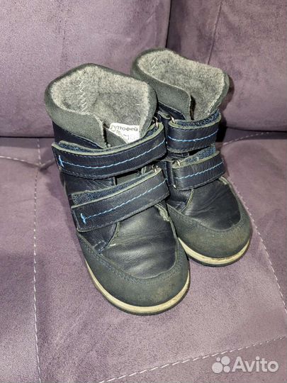 Ботинки котофей