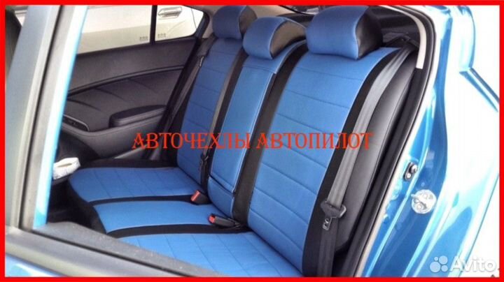 Чехлы Автопилот Kia Cerato 3 из экокожи чёрно-син