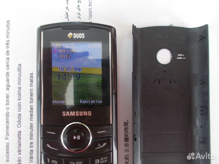 Samsung E2232