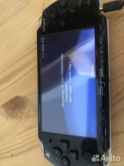 Sony PSP 2008
