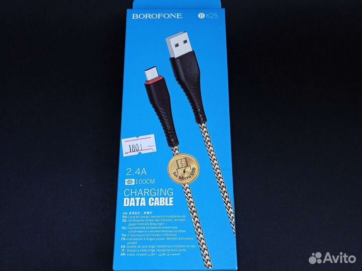 Кабель на Android borofone BX25