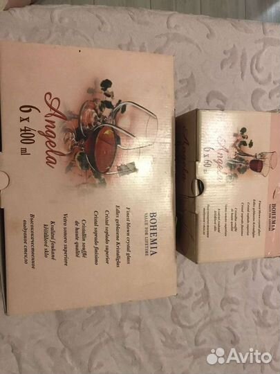 Хрустальные бокалы