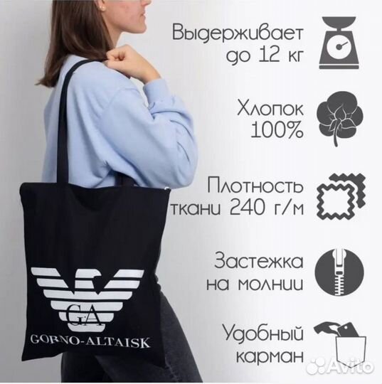 Сумка shopper тканевая новая