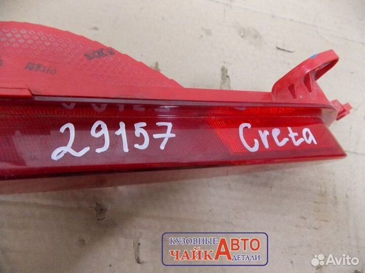 Фонарь в бампер задний левый Hyundai Creta