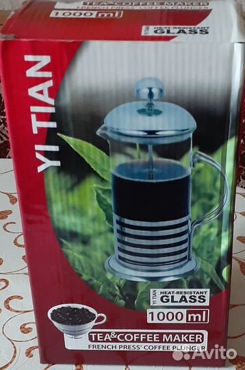 Чайник френч пресс 1л