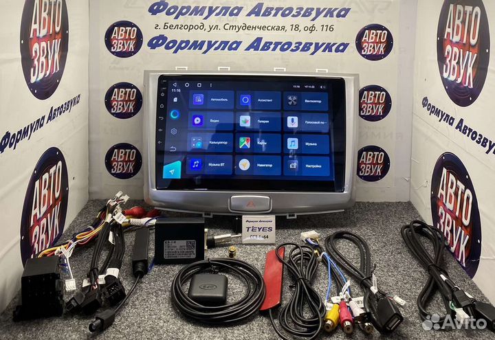 Штатная магнитола Haval H9 2014-2020 сс3 4-64