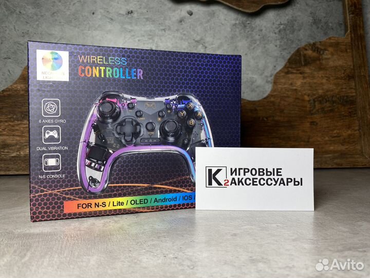 Геймпад светящийся