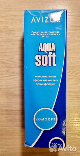 Раствор контактных линз