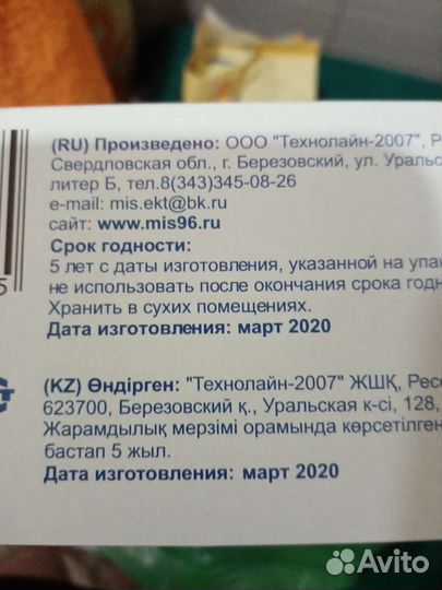 Ежедневные прокладки