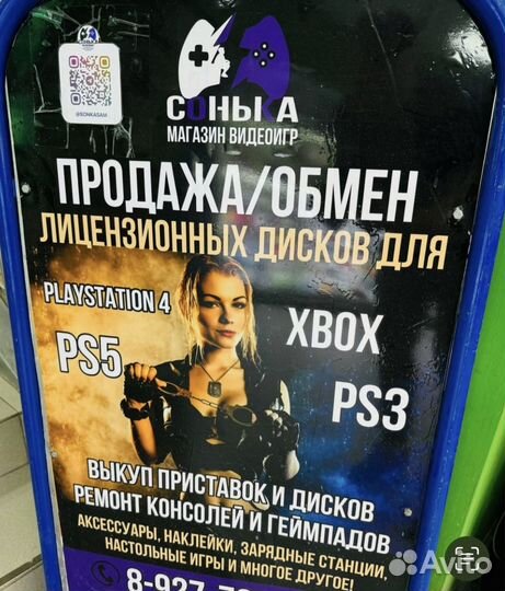 Call of Duty Black Ops Cold War ps4