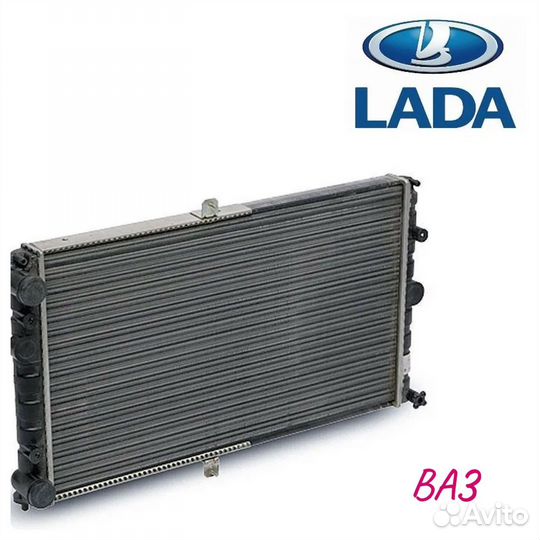 Радиатор охлаждения ваз