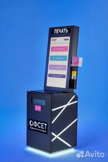 Типография печать