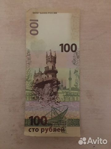 Колекционирование