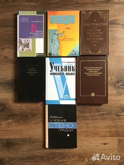 Учебники, пособия, обучение, воспитание и др