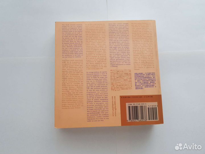 Книга - альбом Pepin Press Graphic Frames