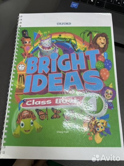 Учебники английского