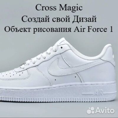 Кеды женские Nike Air Force 1