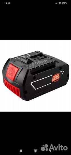 Акб для Ремонта и Рыбалки