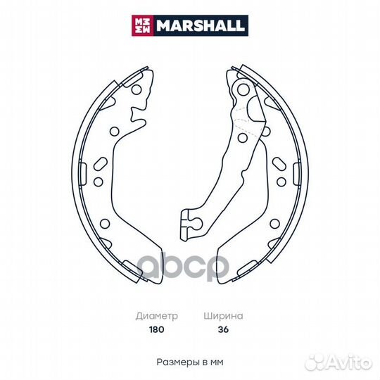 Торм. колодки барабанные задн. Hyundai Accent II