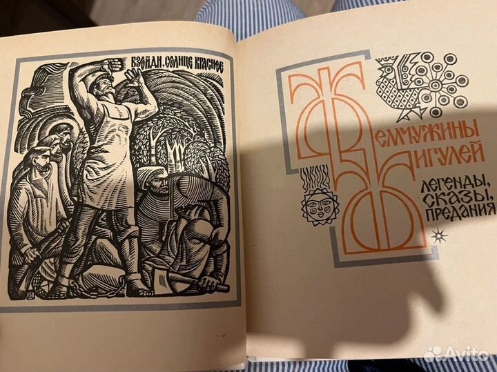 Жемчужины Жигулей. Кузменко. Сборник, 1978