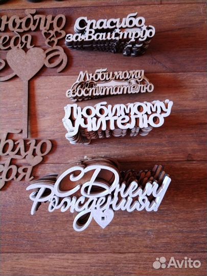 Топперы разные