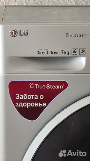 Продается стиральная машина LG