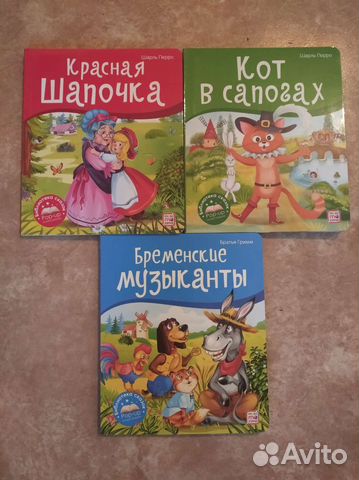 Детские книги