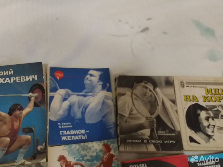 Книги о спорте