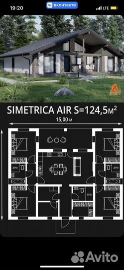 Строительство домов