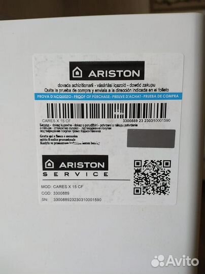 Газовый отопительный котел ariston cares X 15 CF