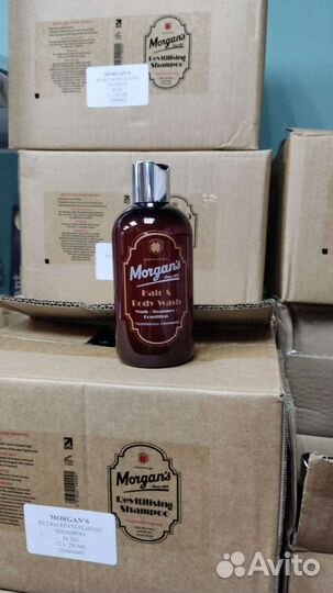 Morgans разные средства