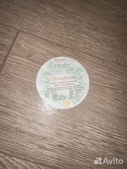 Монета ниуэ 2019 ангел хранитель