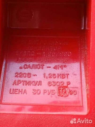 Электрокамин конвектор