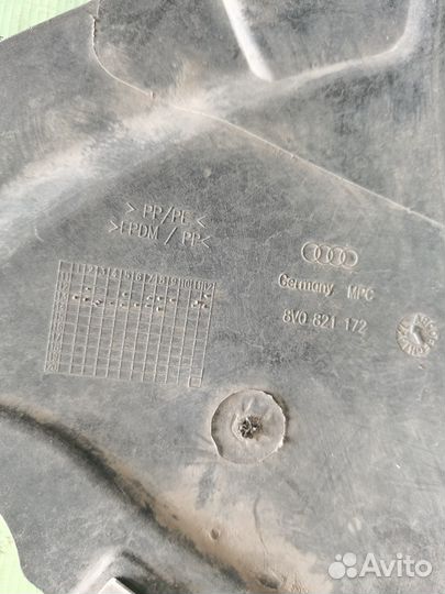 Локер Audi A3