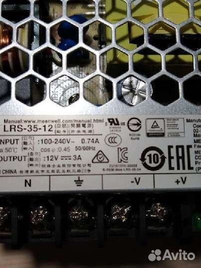 Блок питания 12v
