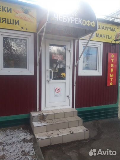 Кафе Общепит