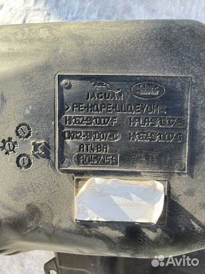 Топливный бак