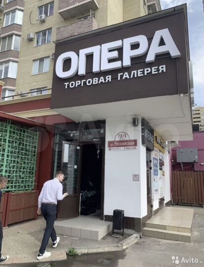 Торговая площадь, 20 м²